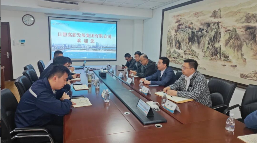 耀成集团赴日照高新发展集团共商产业投资落地 聚焦多领域合作契机