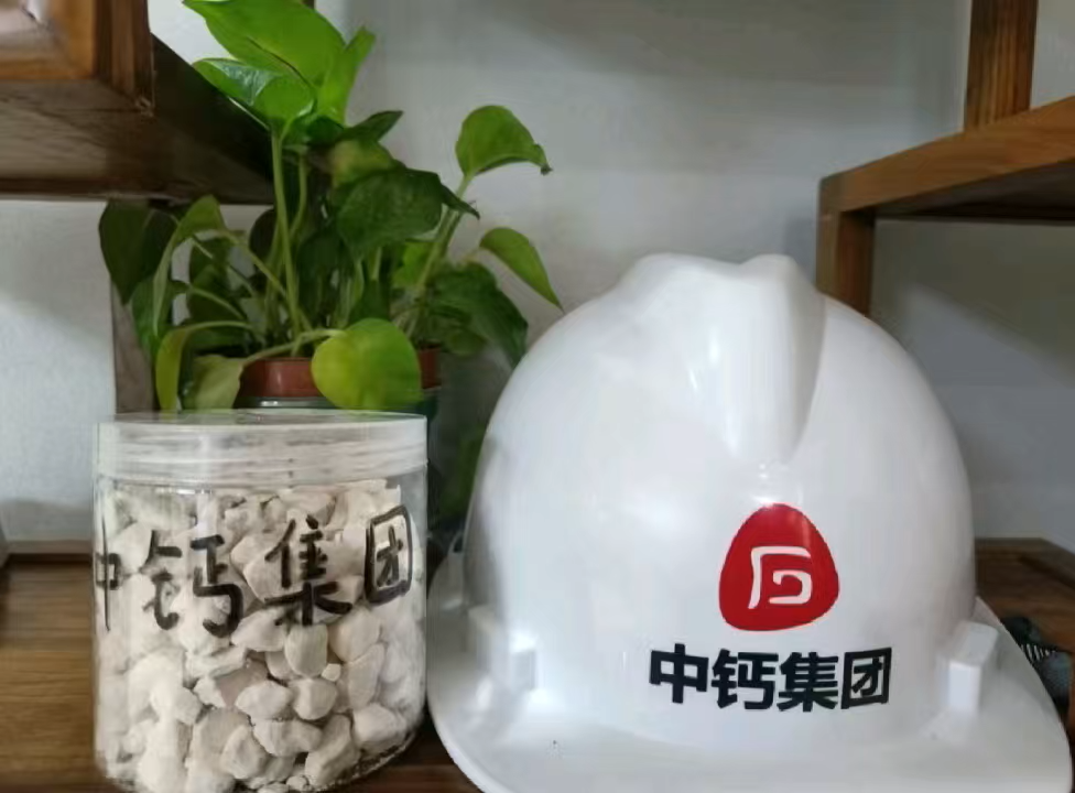 中钙集团农林牧副渔生态灰，专业烧制石灰的企业